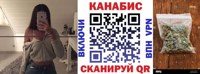 Продажа наркотиков Вельск Кокаин  ТГК  ГАШ  Канабис  Мефедрон 