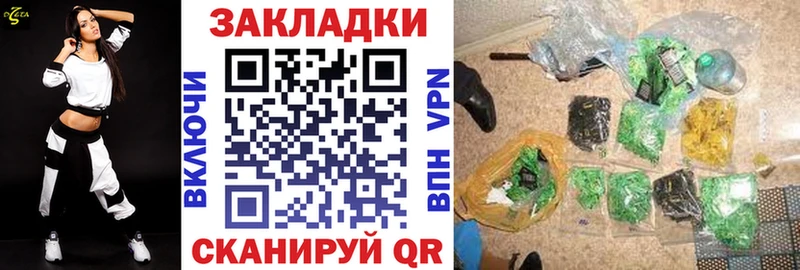 Амфетамин Вельск