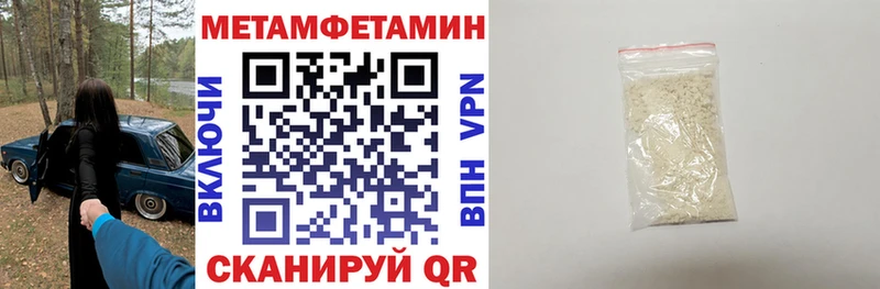 АМФЕТАМИН VHQ  блэк спрут сайт  Вельск 