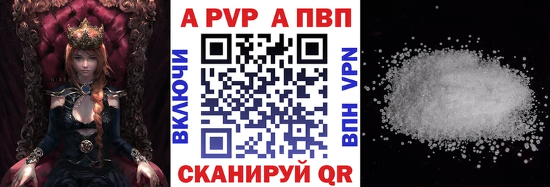 купить наркоту  Вельск  mega ONION  A PVP СК КРИС 