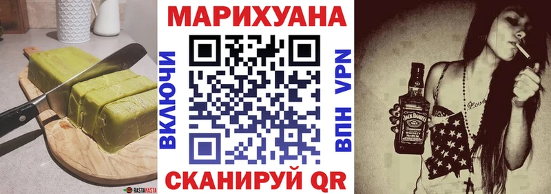 Печенье с ТГК конопля  OMG ТОР  Вельск 