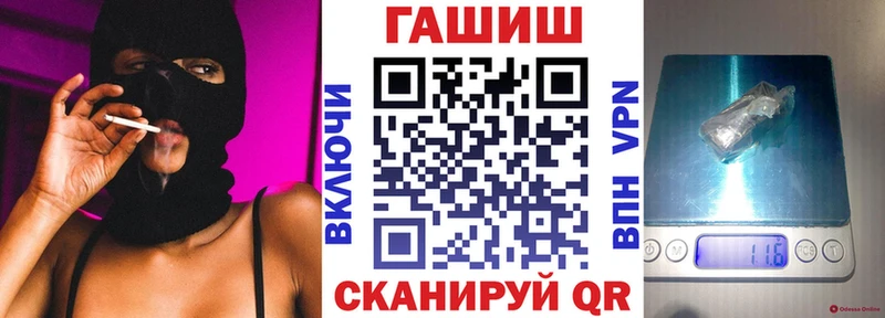 Гашиш Premium  наркотики  Вельск 