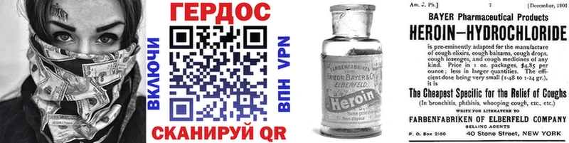 где можно купить наркотик  KRAKEN tor  Героин VHQ  Вельск 