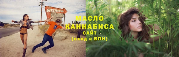 соль курить ск Армянск