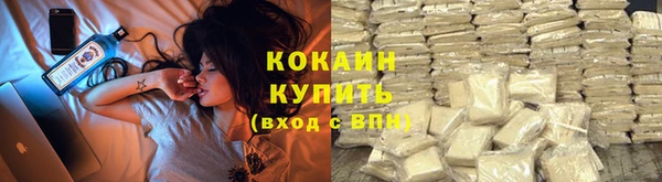 кристаллы Арсеньев