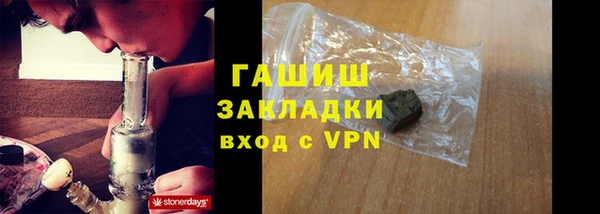 соль курить ск Армянск