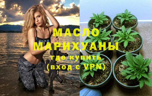 кристаллы Арсеньев