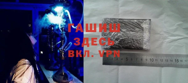 соль курить ск Армянск