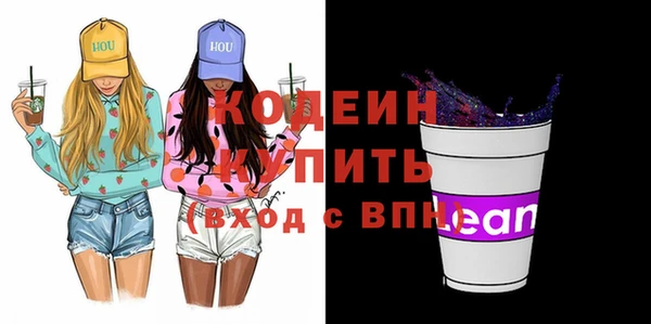 кристаллы Арсеньев
