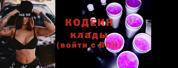 кристаллы Арсеньев