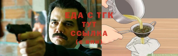 амф Аркадак