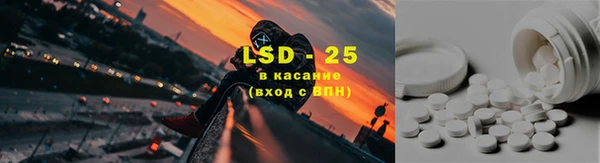 соль курить ск Армянск