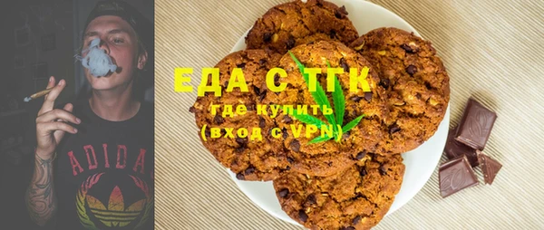 кристаллы Арсеньев