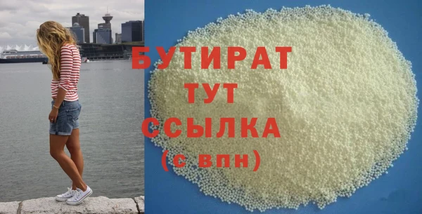 spice Осташков