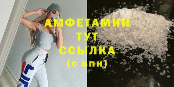 кристаллы Арсеньев