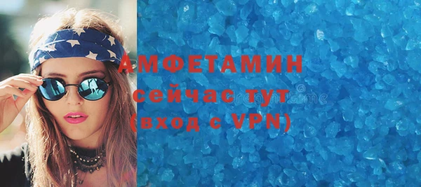 кристаллы Арсеньев