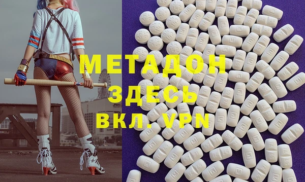 соль курить ск Армянск