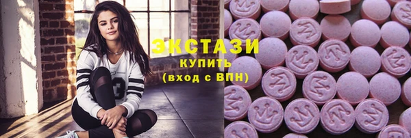 соль курить ск Армянск
