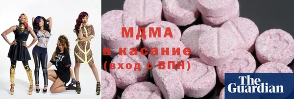 соль курить ск Армянск