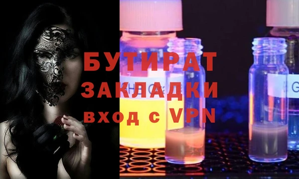 амф Аркадак