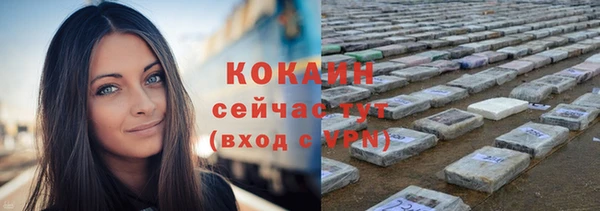 соль курить ск Армянск
