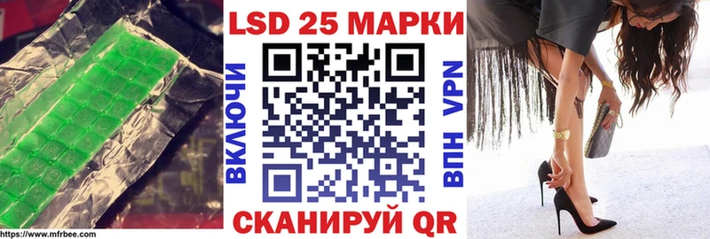 Лсд 25 экстази ecstasy Вельск