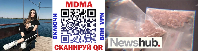 MDMA кристаллы  где продают   Вельск 