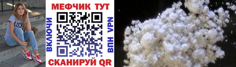 Меф кристаллы  хочу   blacksprut ссылка  Вельск 