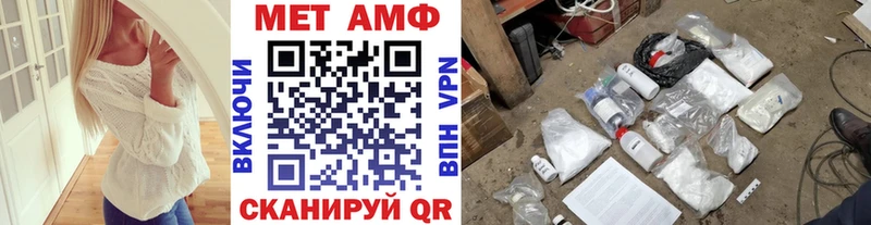 МЕГА ONION  Вельск  Первитин винт 