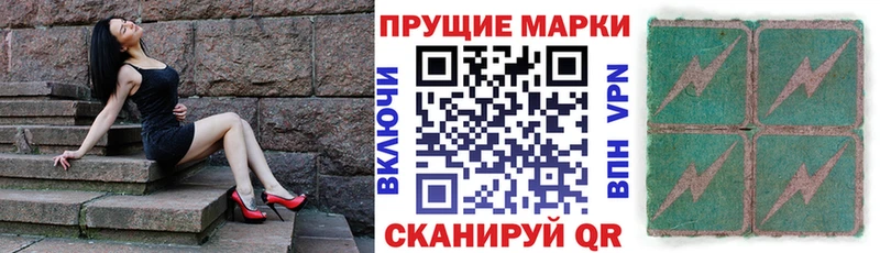 Марки N-bome 1,8мг  купить наркоту  Вельск 