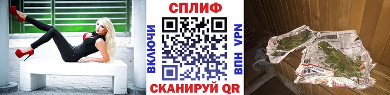 купить Вельск Марихуана White Widow